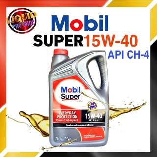 น้ำมันเครื่องดีเซล Mobil Super 1000 ( โมบิล ซุปเปอร์ 1000 ) 15W-40 7ลิตร กึ่งสังเคราะห์