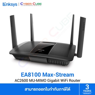 LINKSYS ( EA8100-AH ) EA8100 MAX-STREAM Dual-Band AC2600 MU-MIMO Gigabit Wi-Fi Router ( เราเตอร์ )