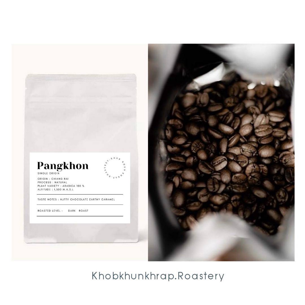 กาแฟปางขอน คั่วเข้ม กาแฟอราบิก้า 100 % ขนาด 500 g ( เมล็ดเล็กไซด์ m) Pangkhon coffee roast/dark roast