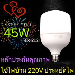 💡💡 หลอดไฟ LED สว่างนวลตา  แสงสีขาว ใช้ไฟฟ้า 220V หลอดไฟขั้วขั้ว E27  ❤️ หลักประกันคุณภาพ  ไฟตกแต่ง👍 หลอดไฟ LED