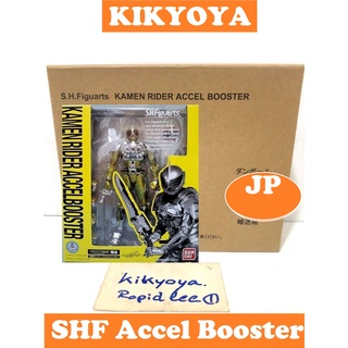 S.H. Figuarts Accel Booster SHF double w  LOT japan NEW