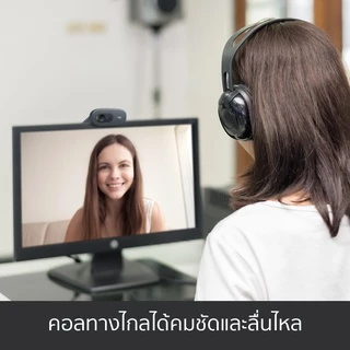 Logitech C270 HD 720p Webcam การแก้ไขสภาพแสงอัตโนมัติแสดงภาพสีสัน (เว็บแคม กล้องติดคอม)