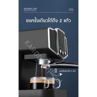 SKG เครื่องชงกาแฟสด รุ่น SK-1212 แถมฟรี! ก้านชงกาแฟ,ถ้วยกรองกาแฟขนาด 1และ2 คัพ,ช้อนตักกาแฟ รับประกัน 1 ปี