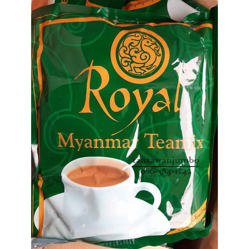 ชาพม่า Royal Myanmar tea mix ชานมพม่า 3in1 (แพ็ค 30 ซอง) หมดอายุ 5/2023