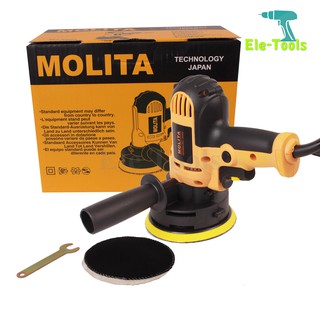 Molita เครื่องขัดสีรถยนต์ ขนาด 5 นิ้ว ขัดสี/ขัดเงารถยนต์/ขัดกระดาษทราย ฟรี! แป้นขัดและผ้าขนแกะ