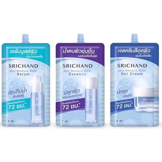 ของแท้/พร้อมส่ง Srichand Skin Moisture Burst Gel Cream 6ml./Serum 5ml. (แบบซอง) ศรีจันทร์ ล็อคผิวอิ่มน้ำ