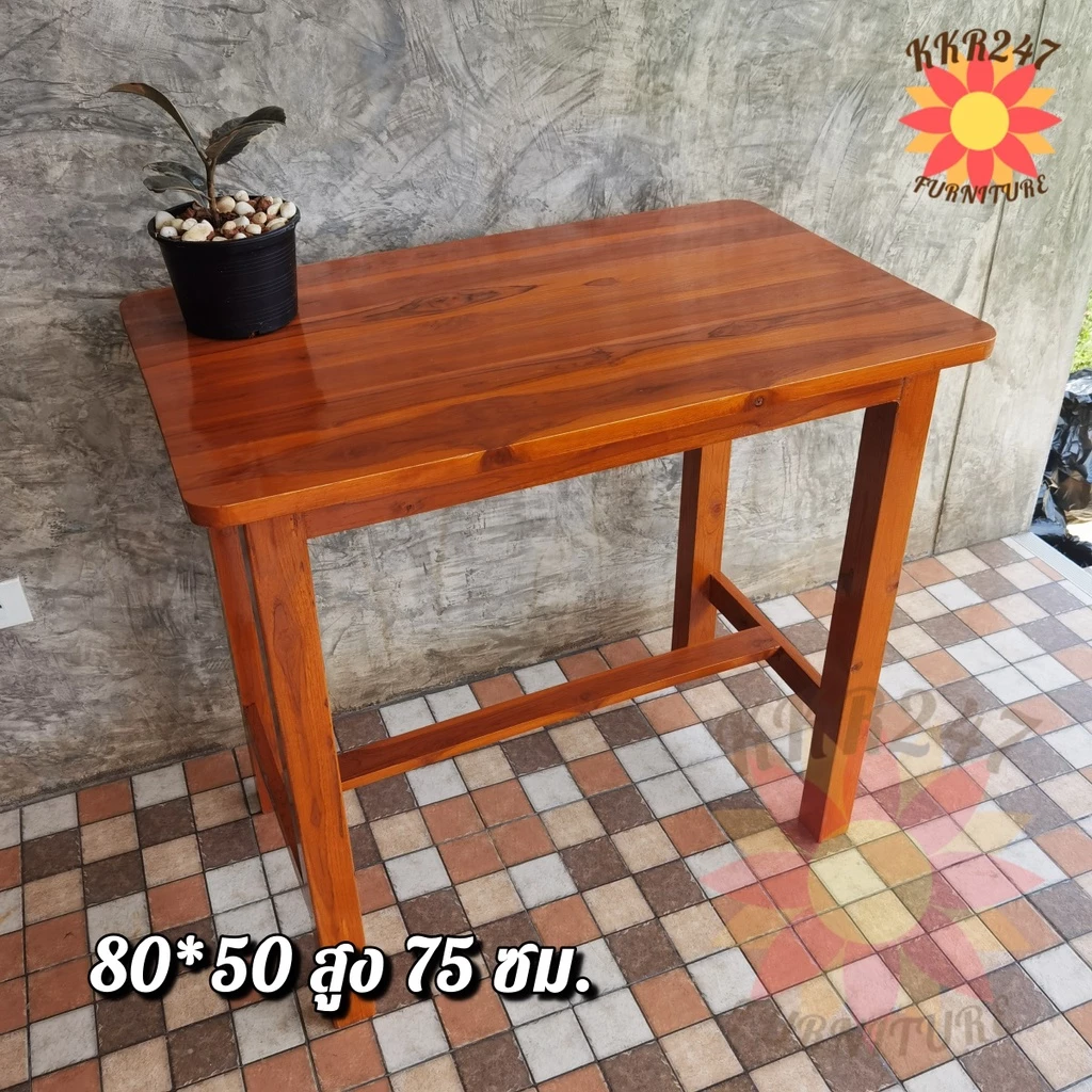 🔥ส่งฟรี🔥 โต๊ะทำงานไม้สัก 80*50*75 ซม.(สีย้อม)