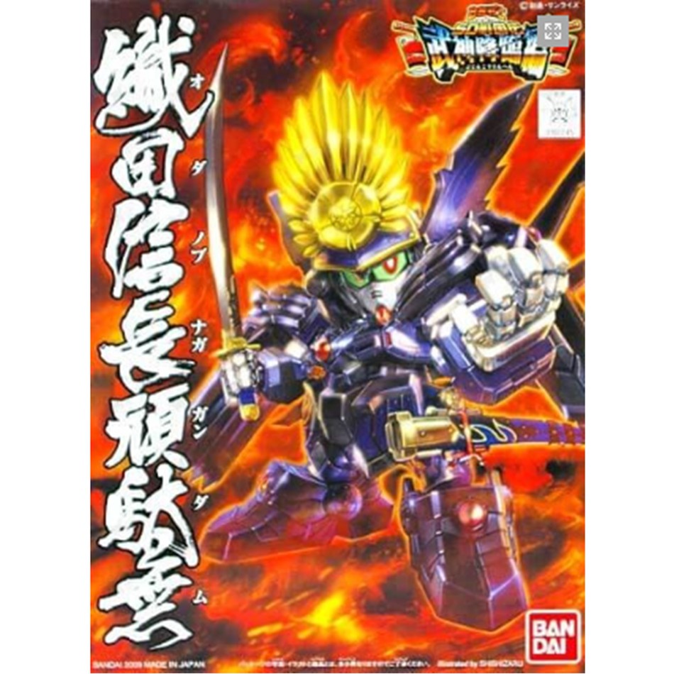 SD Nobunaga Oda Gundam (BB 344)