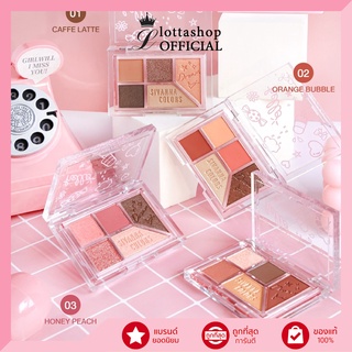 SIVANNA CRYSTAL EYESHADOW PALETTE (HF5081) : ซิวานน่า คริสตัล อายแชโดว์ พาเลทท์