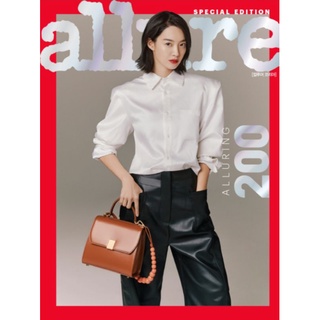 พร้อมส่ง💥 นิตยสาร allure (มีนาคม2020) ปก Shin MinAh  (ชำระปลายทางได้)