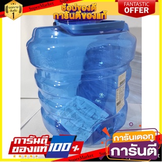 ST-935/3 10 volume drinking water tank with faucet Q-line schenless :24x24x30 hrs. PET plastic. ST-935/3 ถังน้ำดื่ม 10 ล