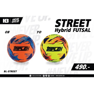 ลูกฟุตซอลรุ่นSTREET HYBRID FUTSAL