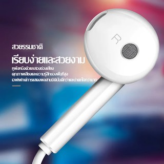 หูฟัง หัวเหว่ย แท้ Huawei Earphones อินเอียร์ และไมโครโฟนในตัว ใช้กับช่องเสียบขนาด3.5mmใช้ได้กับY3/Y5/Y6/Y7/Y7pro/Y9/2i