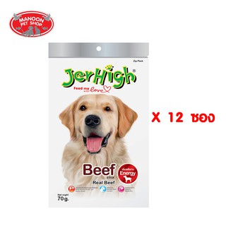 [12 PCS][MANOON] JERHIGH Beef Stick 70g