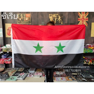 &lt;ส่งฟรี!!&gt; ธงชาติ ชีเรีย Syria Flag พร้อมส่งร้านคนไทย