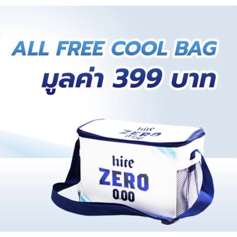กระเป๋าเก็บความเย็น Cool Bag Hite ZERO 0.00 ALL-FREE Beer