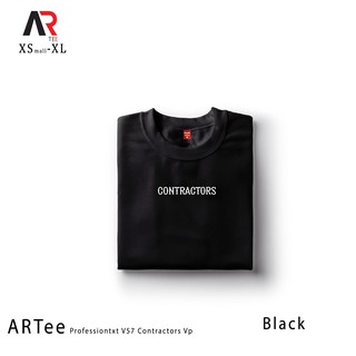 เสื้อยืดสีขาวผู้ชาย - ARTees อาชีพ Tshirt V57 ผู้รับเหมาเสื้อ Unisex เสื้อยืดที่กําหนดเองสําหรับผู้