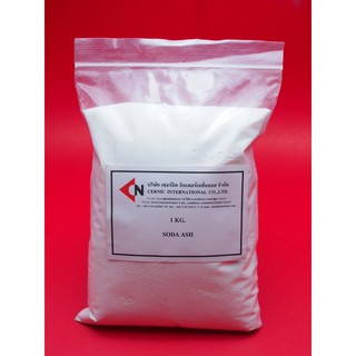 Soda Ash Powder/Sodium carbonate (Na2CO3) ผงโซดาแอช 1 กิโลกรัม