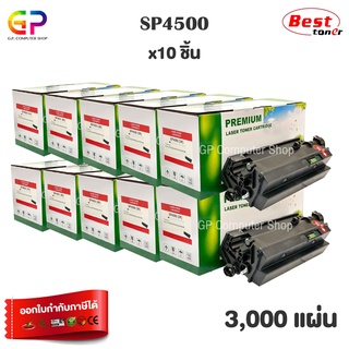 Boom+ / Ricoh / Type SP4500 LA / ตลับหมึกเลเซอร์เทียบเท่า / SP4510DN / SP3600DN / SP3610SF / สีดำ / 3,000 แผ่น /10 กล่อง