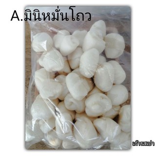 หมั่นโถวมินิครัวซองต์โฮเมด​ เพคล่ะ​ 500​ กรัม