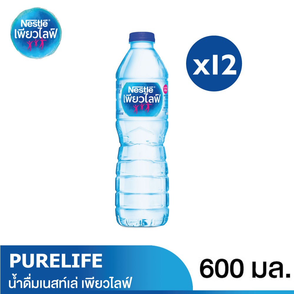 Nestle Pure Life น้ำดื่มเนสท์เล่เพียวไลฟ์ 12x0.6ลิตร