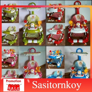 sasitornkoy รถหัดเดินราคาถูก รถหัดเดินเด็กอ่อน รถหัดเดินเปลโยกแพนกวิน ( รุ่นจัมโบ้) รถหัดเดินวงกลม รถหัดเดินเด็กอ่อน