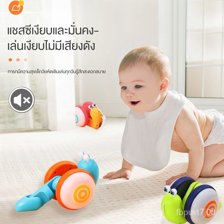 Spot สั่นเสียงระเบิดเด็กเชือกดึงของเล่นเด็กเชือกดึงหอยทากเด็กดึงเชือกเพลงไฟฟ้าลากเด็กวัยหัดเดิน เด็กวัยหัดเดินหอยทาก