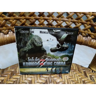 KOMODO VS KING COBRA (VCD) เสียงต้นฉบับอังกฤษ/บรรยายไทย