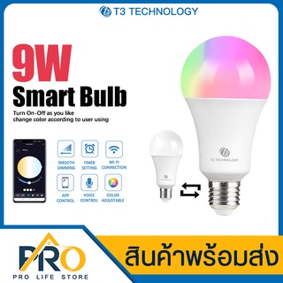 หลอดไฟ T3 Smart Bulb-Wifi รุ่น101 หลอดไฟอัจฉริยะ เกลียว E27 9W หลอดไฟLED ปรับสีมากถึง 16 ล้านสี รองรับ Google Assistant