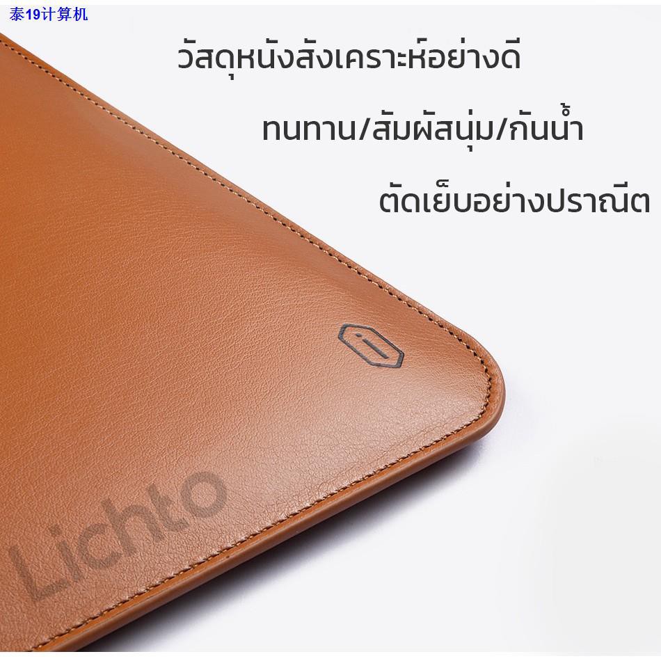คอมพิวเตอร์และแล็ปท็อป♤❇✢WiWU Skin Pro2 ซองใส่ M1, Macbook  Pro 13 Air 13.3 Mac 15 16 ซองหนังโน็ตบุ๊