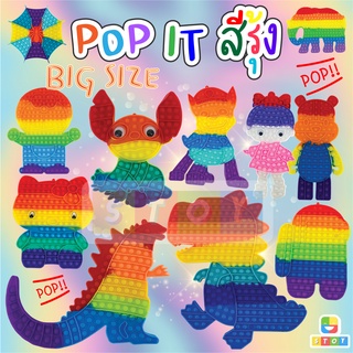 ราคาพร้อมส่ง 20/30cm POP it ของเล่นเด็ก ของเล่นบีบอัดใหม่ มีสีสัน ดีต่อสมอง Push Pop Bubble