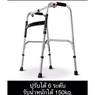 วอคเกอร์พับได้ สี่ขาพยุงเดิน walke วอกเกอร์แท้ adult handicap walker ช่วยเดิน พับได้ walkers ช่วยเดิน warker วอกเกอร์มีล