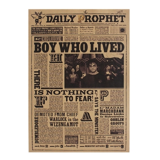 โปสเตอร์กระดาษคราฟท์ Harry Potter Old Newspaper ตกแต่งผนัง