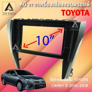 หน้ากากแอนดรอยด์ (BNA-TO190T) หน้ากากเครื่องเสียง หน้ากากวิทยุ ขนาด 10 นิ้ว สำหรับ TOYOTA CAMRY ปี 2015-2018