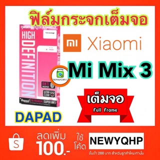 DAPAD ฟิล์มกระจกเต็มจอ Mi Mix3