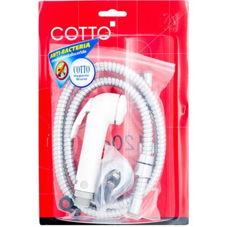 ชุดสายฉีดชำระ ชุดสายฉีดชำระ COTTO CT992HNK#WH(HM) สายฉีดชำระ ห้องน้ำ RINSING SPRAY SET COTTO CT992HNK WH(HM)