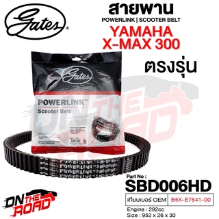 สายพาน YAMAHA X-MAX 300 / N-MAX 300 ตรงรุ่น SBD006HD OEM B5X-E7641-00 ขนาด 952x26x30 Power Link มอเตอร์ไซค์ nmax xmax