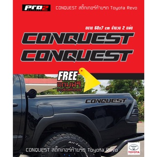 CONQUEST สติ๊กเกอร์แก้มท้ายรถยนต์กระบะ Toyota Revo ขนาด 60x7 cm. จำนวน2ชิ้น