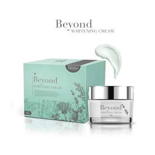 ครีมบียอน Beyond Whitening Cram