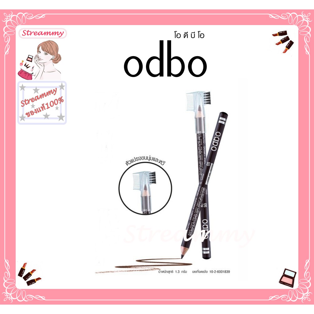 (ยกแพ็ค/12แท่ง) Odbo Soft Drawing Pencil Brush 1.3g โอดีบีโอ ซอฟท์ ดรออิ้ง เพ็นซิล บรัช ดินสอเขียนคิ้ว พร้อมแปรง OD760