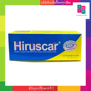 Hiruscar 7 g ฮีรูสการ์ 7 กรัม ดูแลปัญหาแผลเป็น รอยนูน รอยดำ