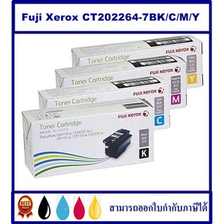 CT202264-7BK/C/M/Y ORIGINAL(หมึกพิมพ์เลเซอร์ของแท้) สำหรับปริ้นเตอร์รุ่น XEROX Docuprint CP115/CP116/CP225/CM115/CM225