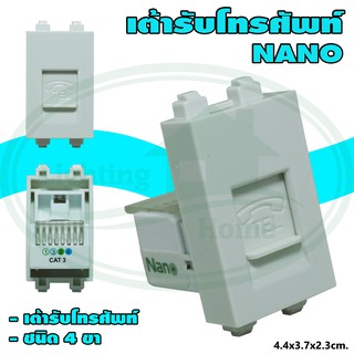 เต้ารับ โทรศัพท์ Telephone Socket (6P4C) NANO (แพ็ค 1 ชิ้น)