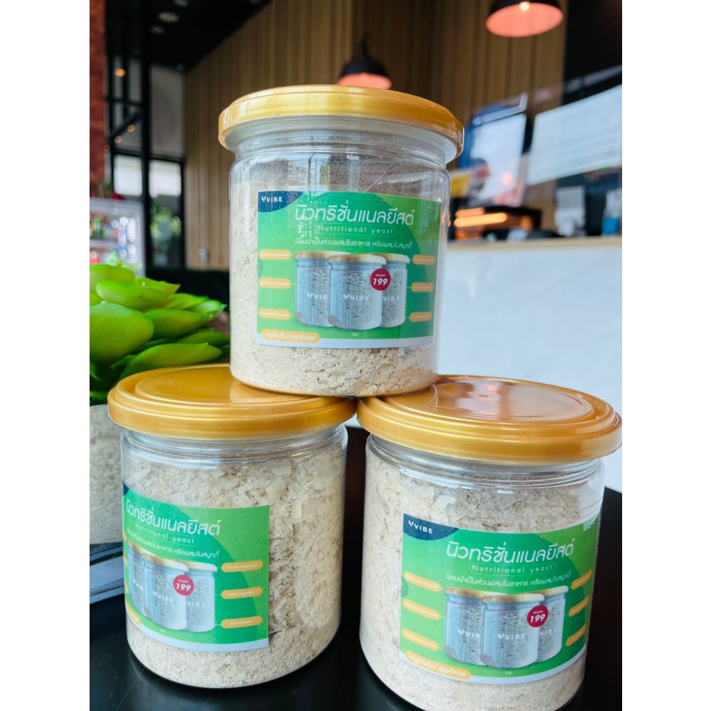 Vegan Nutritional Yeast