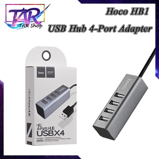 USB Hub 4Port HB1(Silver)-อุปกรณ์เพิ่มช่องต่อUSB Hoco