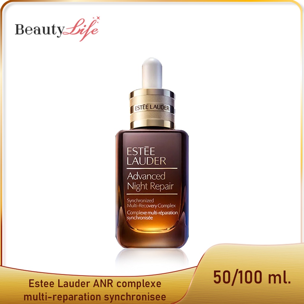 สูตรใหม่ Estee Lauder Advanced Night Repair 50ml 100ml เอสเต ลอเดอร์ เซรั่ม