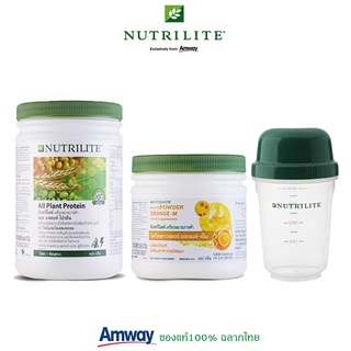 **แถมแก้วชงฟรี** Nutrilite นิวทริไลท์ ไฟโตมิกซ์ พาวเดอร์ ออเรนจ์-เอ็ม+ ออล แพลนท์ โปรตีน All Plant Protien โปรตีนแอมเวย์