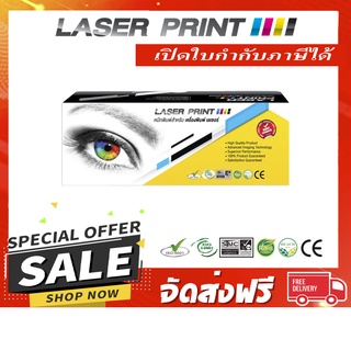 Ricoh SP330 HY(7k) Laserprint ดำ