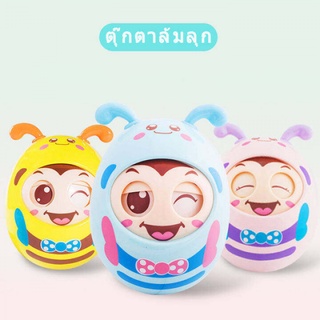 Aoda ของเล่นเด็กเล็กอายุ 0 ถึง 3 ปีที่ไม่เหมือนใคร ตุ๊กตาล้มลุกส่งเสียงกรุ๊งกริ๊ง กระพริบตาได้