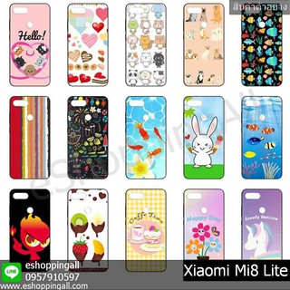 เคส xiaomi mi8 lite เคสมือถือกรอบยางลายการ์ตูนพร้อมส่ง กรอบมือถือส่งของในไทย